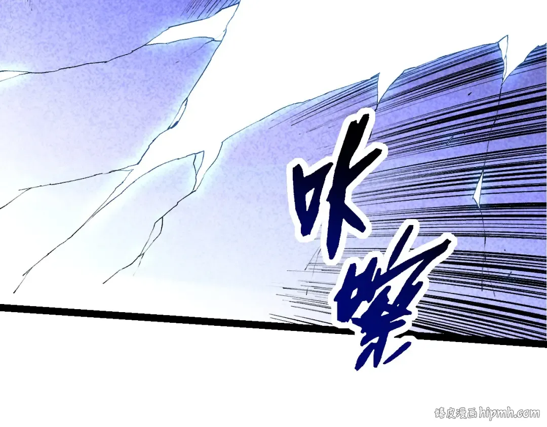 第261话 选手入场 第104页