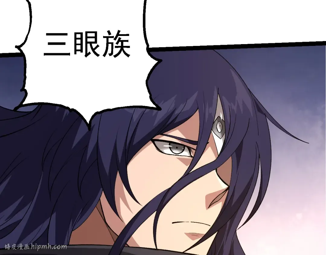 第261话 选手入场 第48页