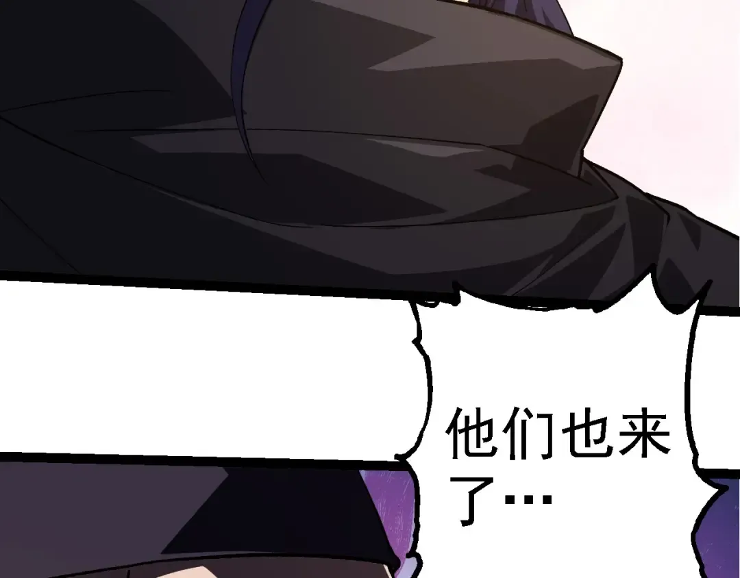 第261话 选手入场 第49页