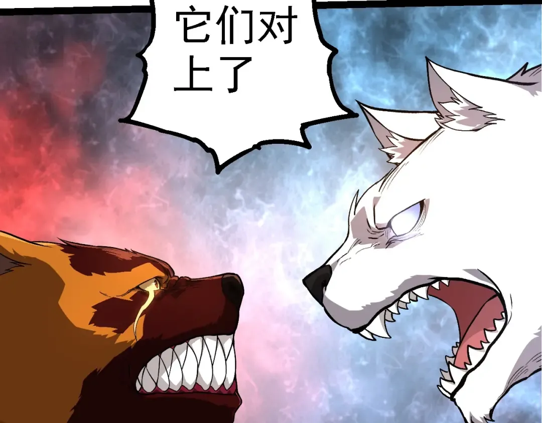 第261话 选手入场 第62页