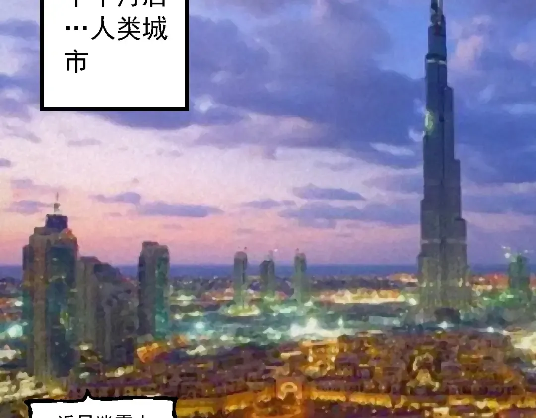 第261话 选手入场 第7页