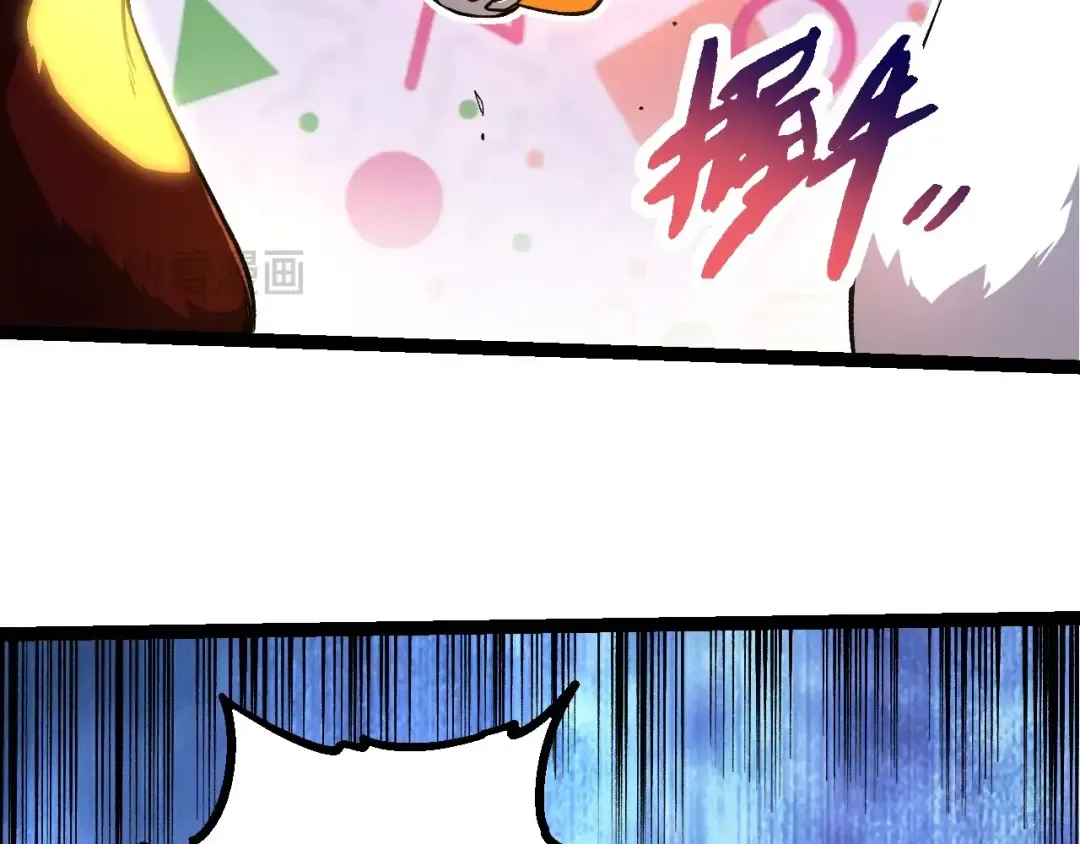 第261话 选手入场 第71页
