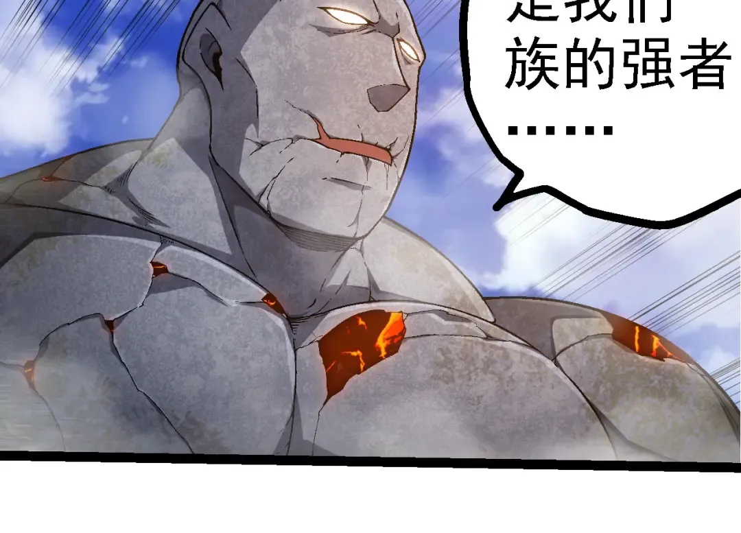 第262话 第一关 第14页