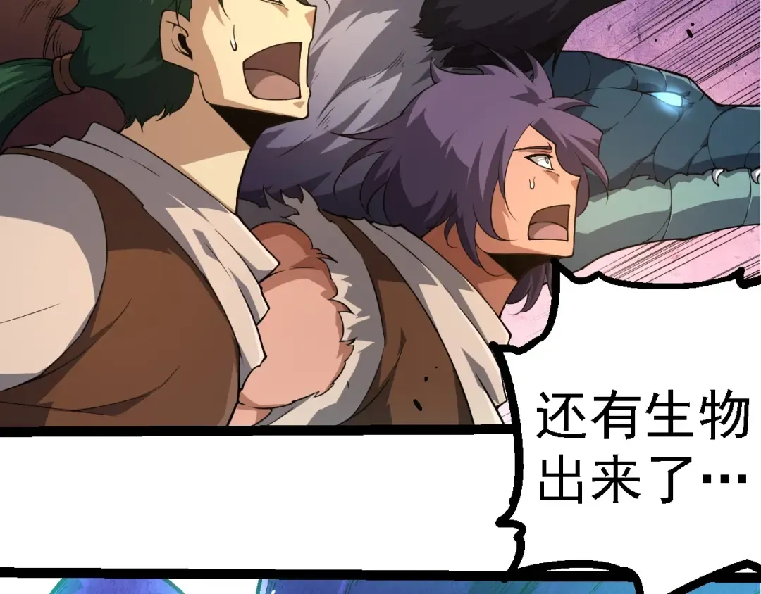 第262话 第一关 第10页