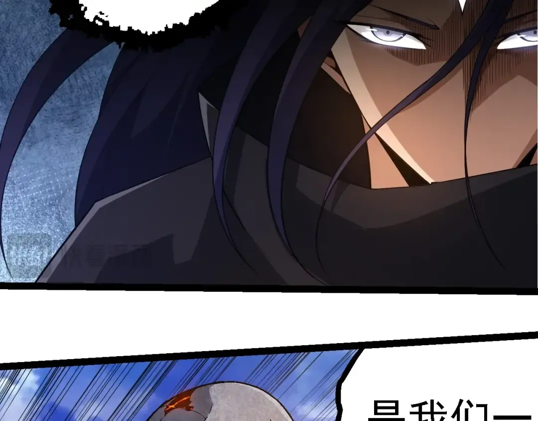 第262话 第一关 第13页