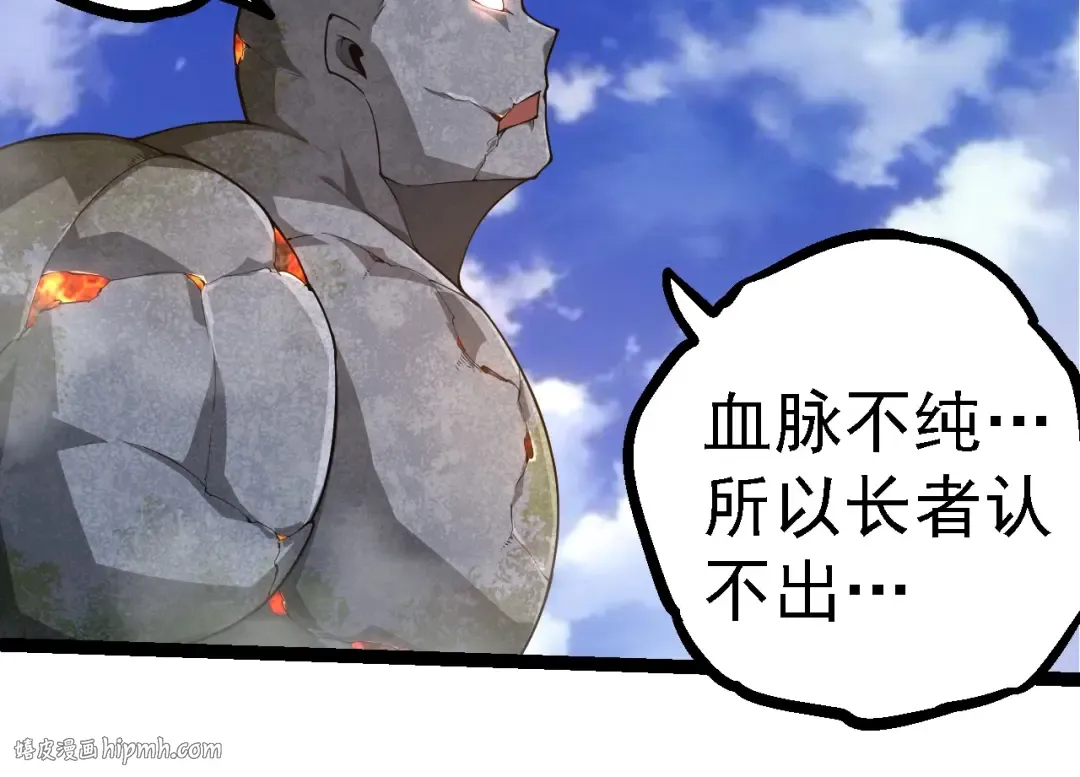 第262话 第一关 第24页