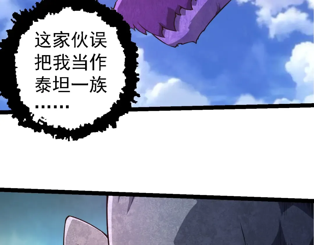 第262话 第一关 第26页