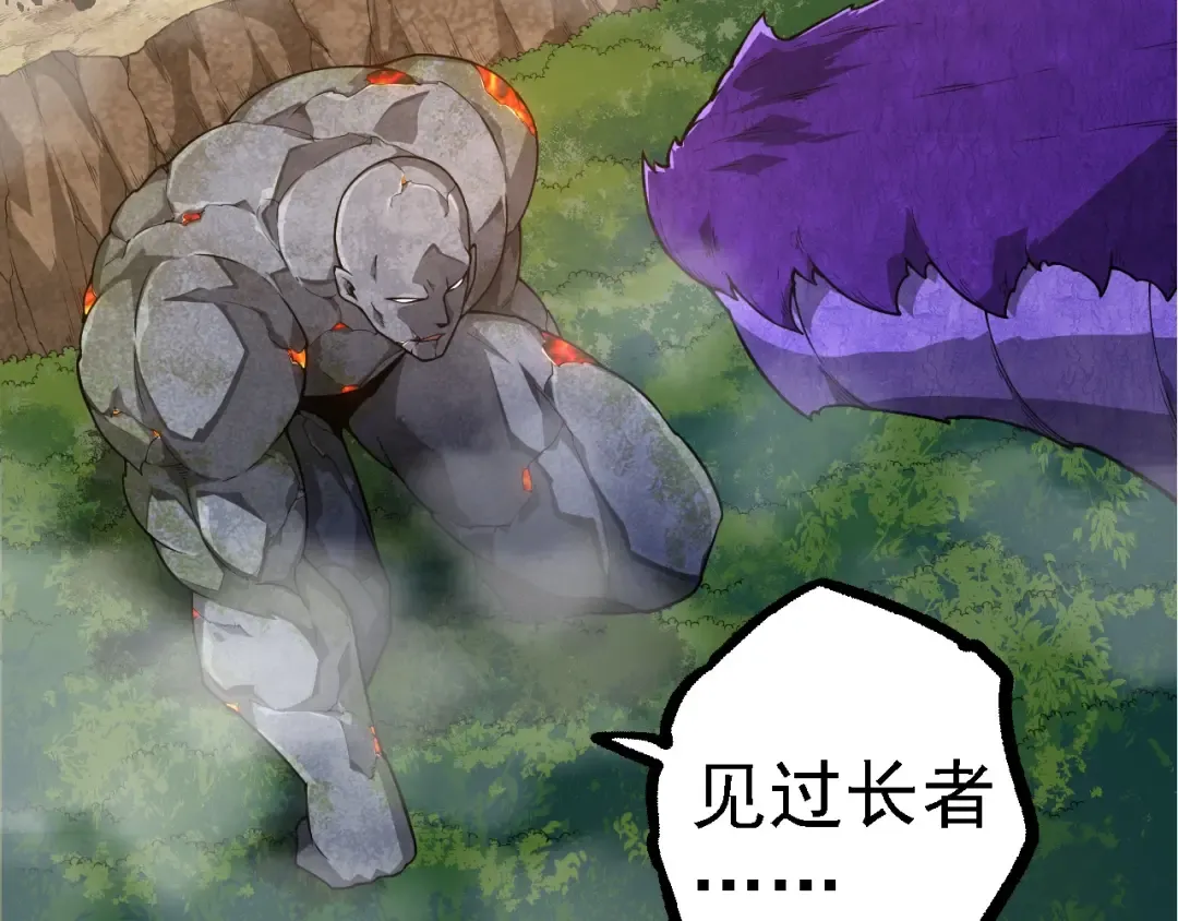第262话 第一关 第21页