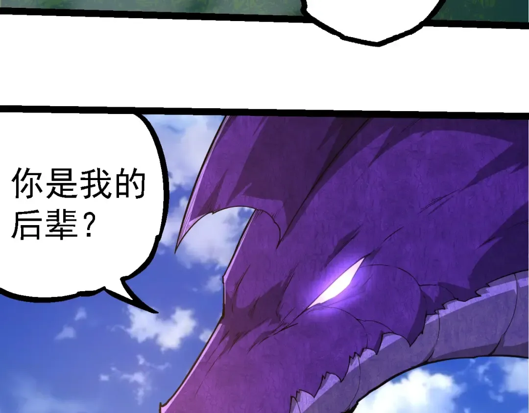 第262话 第一关 第22页