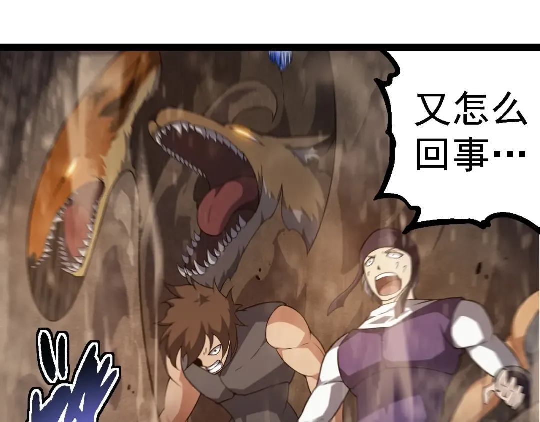 第262话 第一关 第35页