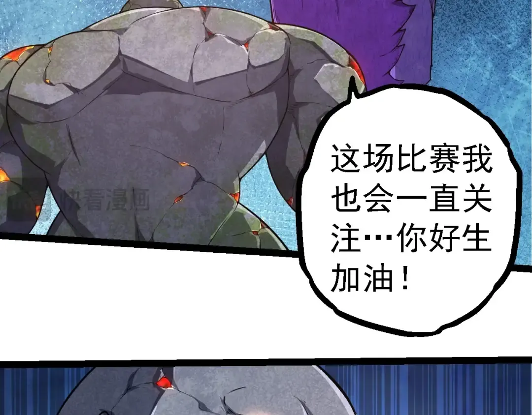 第262话 第一关 第31页
