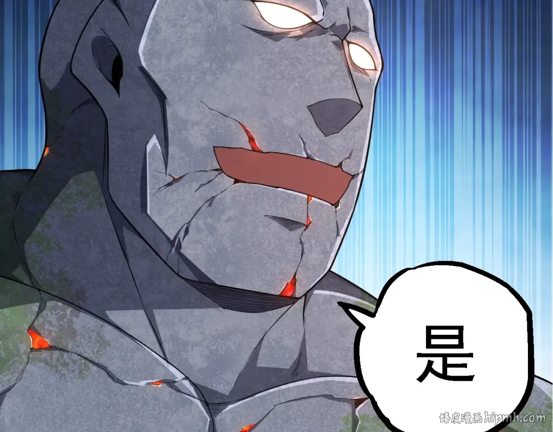 第262话 第一关 第32页