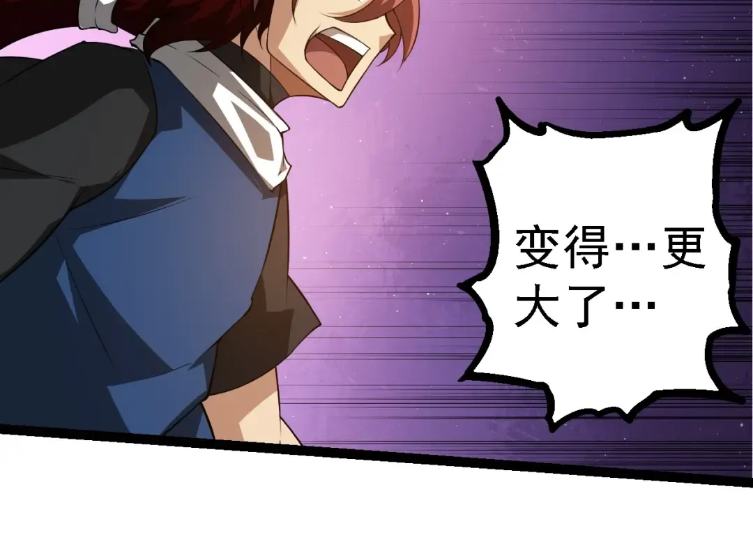 第262话 第一关 第44页