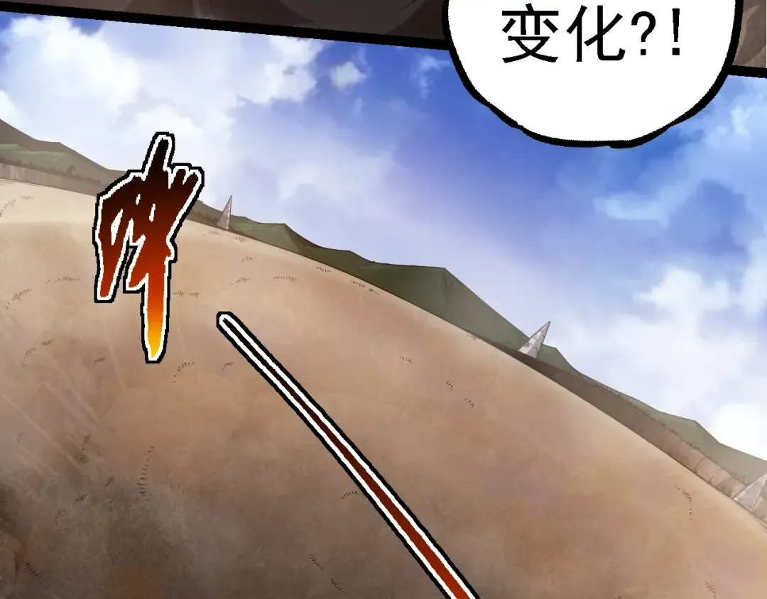 第262话 第一关 第41页