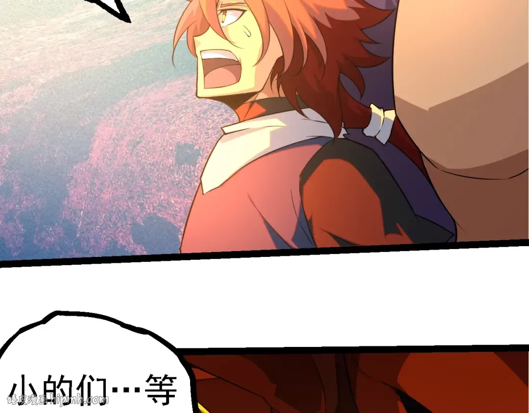 第262话 第一关 第56页