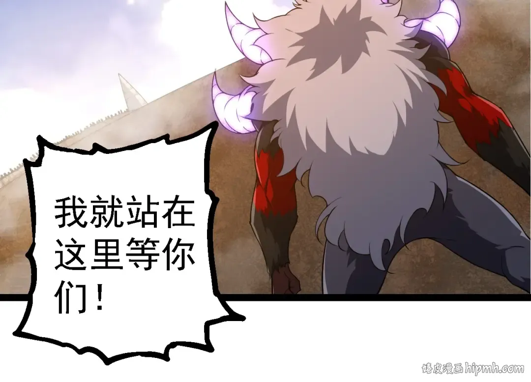 第262话 第一关 第64页