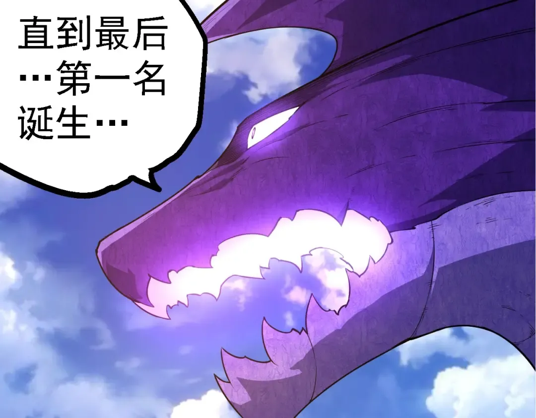 第262话 第一关 第60页