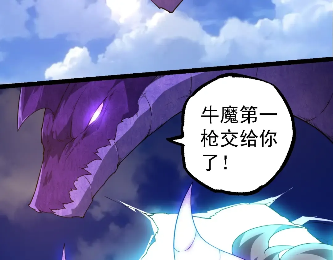 第262话 第一关 第61页