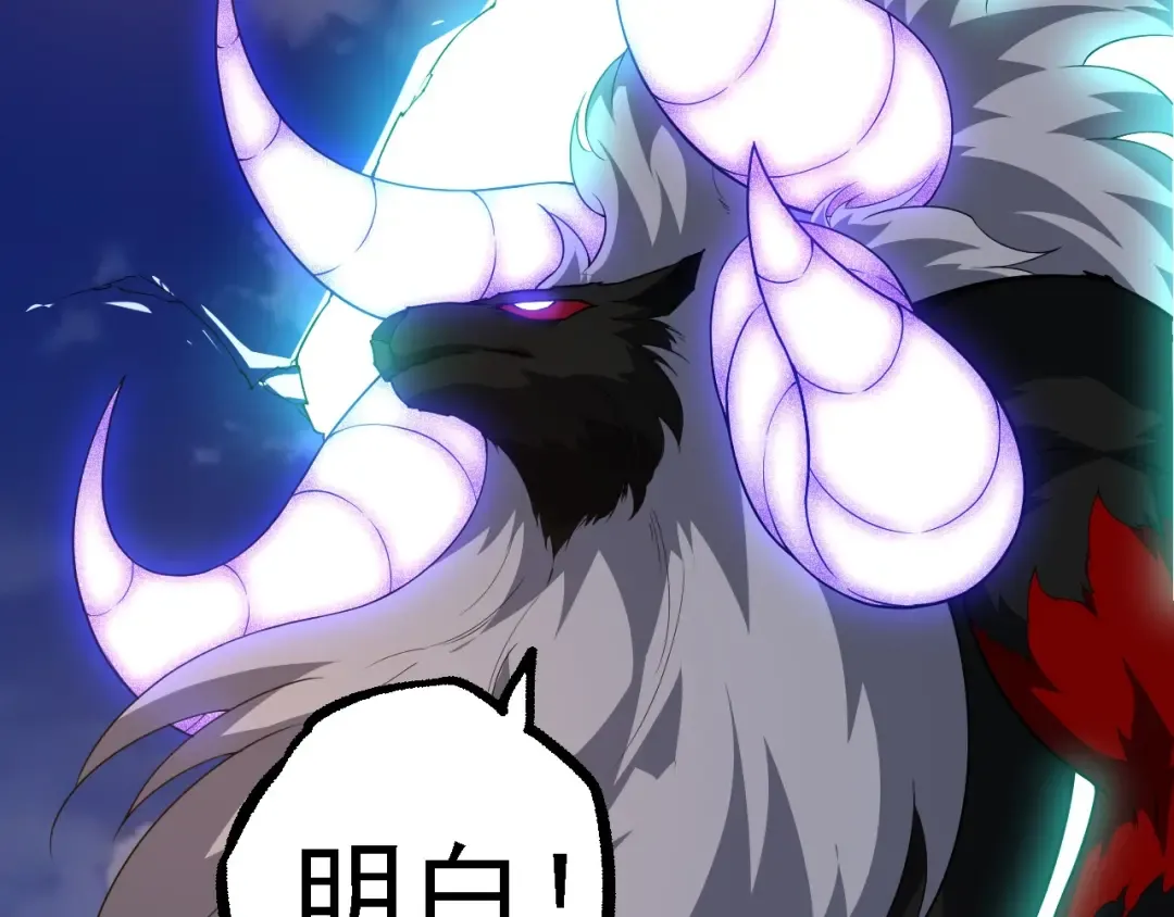 第262话 第一关 第62页