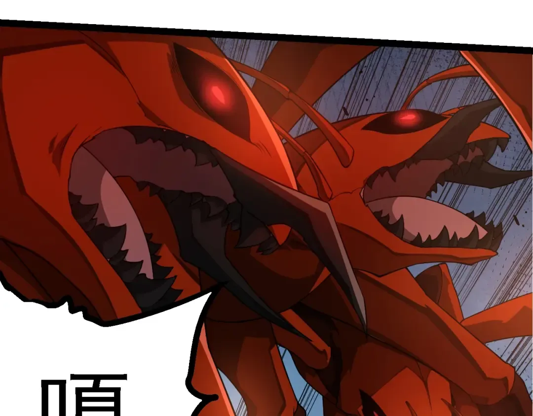 第262话 第一关 第75页