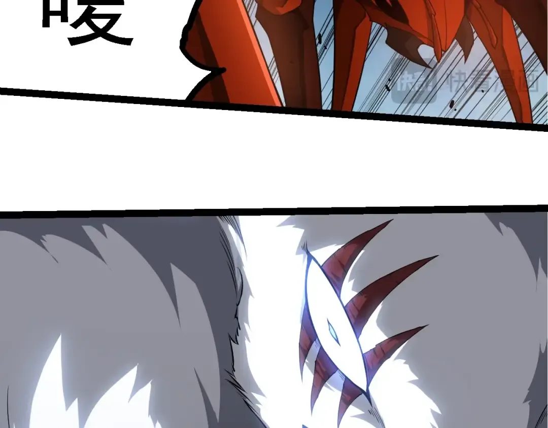 第262话 第一关 第76页