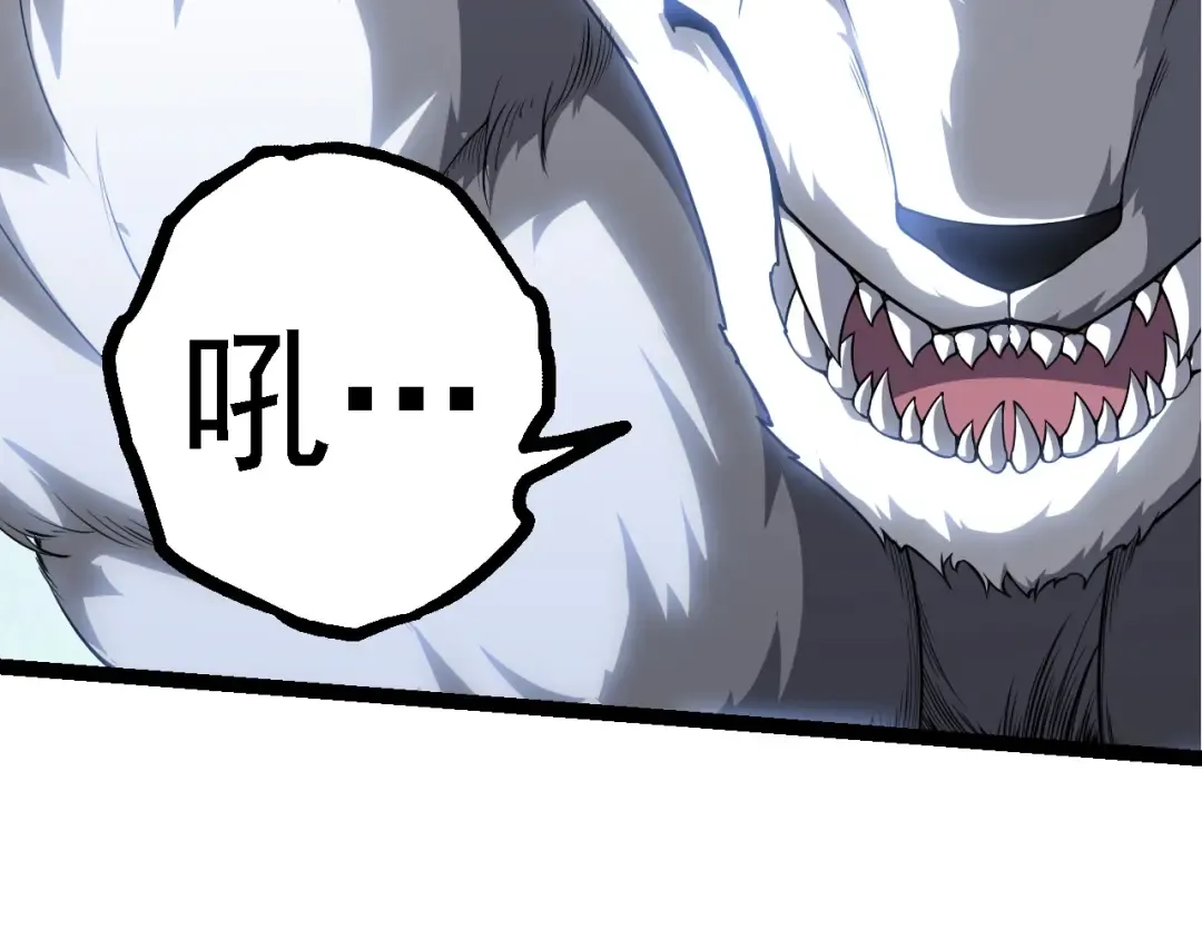 第262话 第一关 第77页