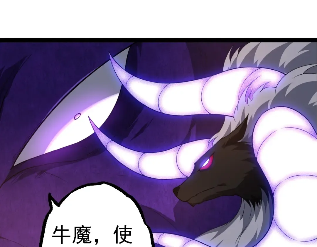 第262话 第一关 第95页