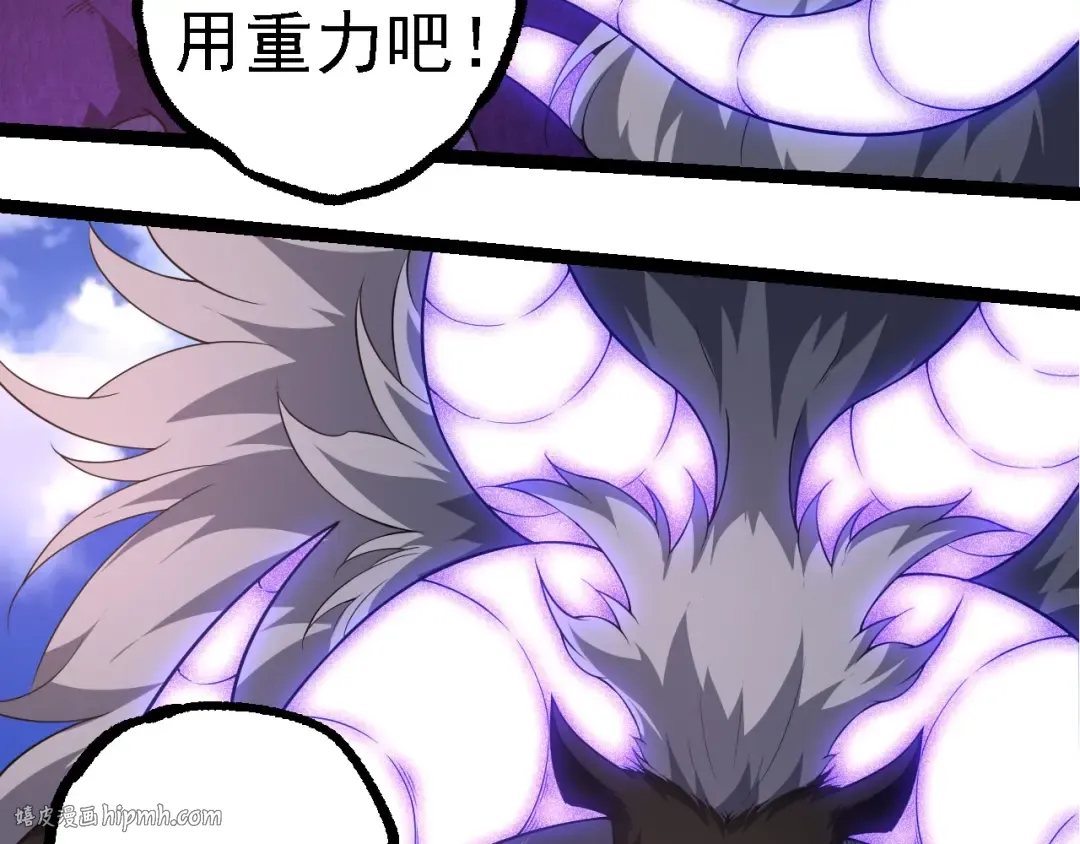 第262话 第一关 第96页