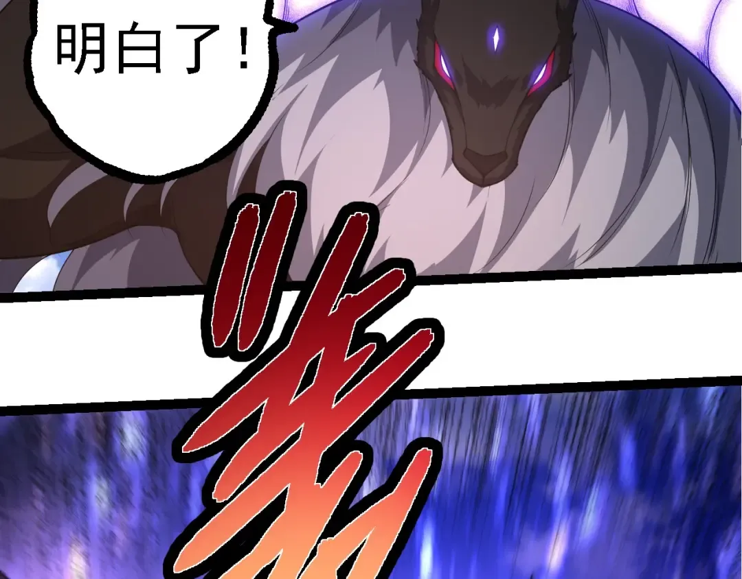 第262话 第一关 第97页
