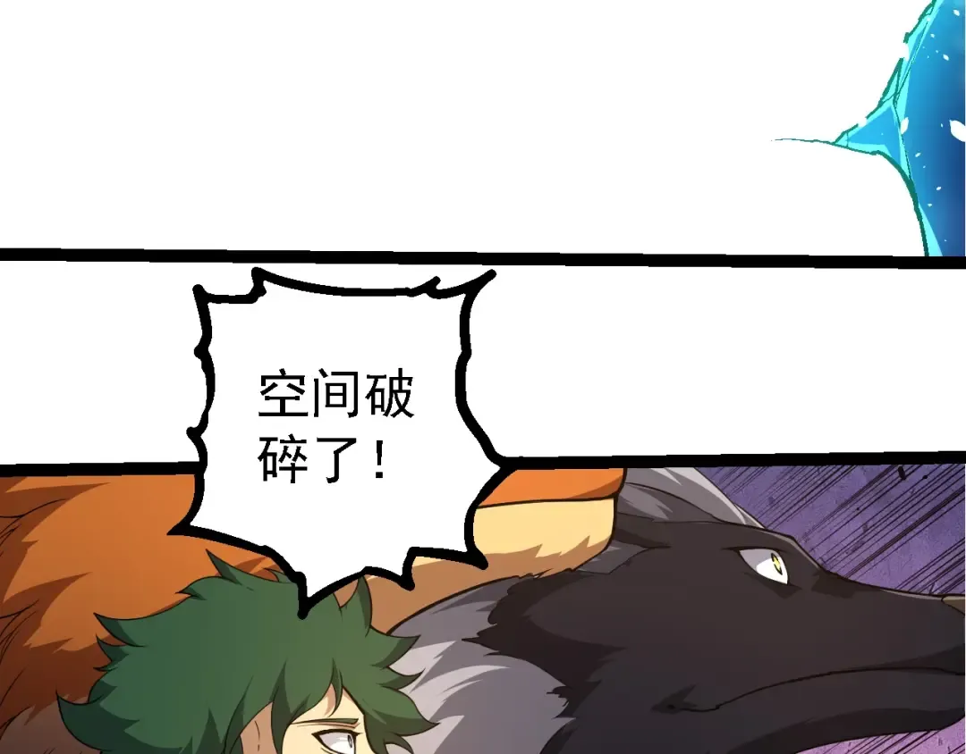 第262话 第一关 第9页