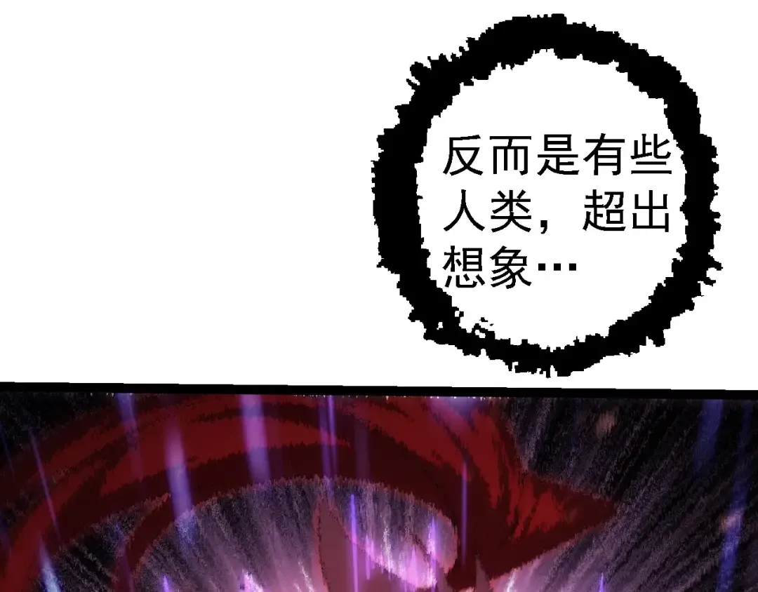 第263话 重力考核 第15页