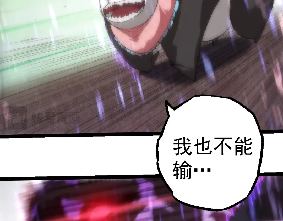 第263话 重力考核 第18页