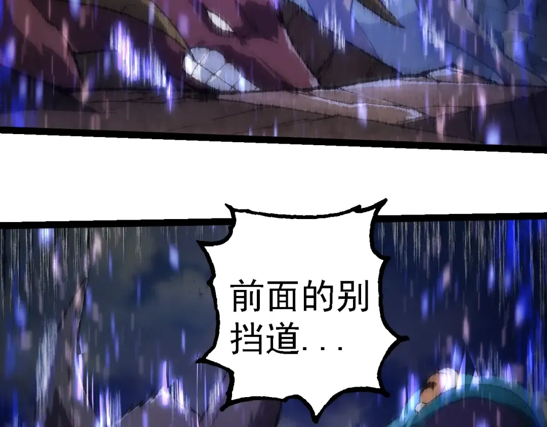 第263话 重力考核 第10页