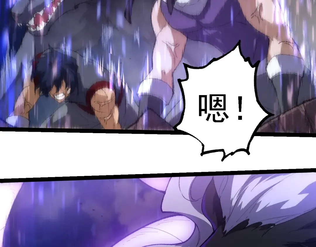 第263话 重力考核 第13页
