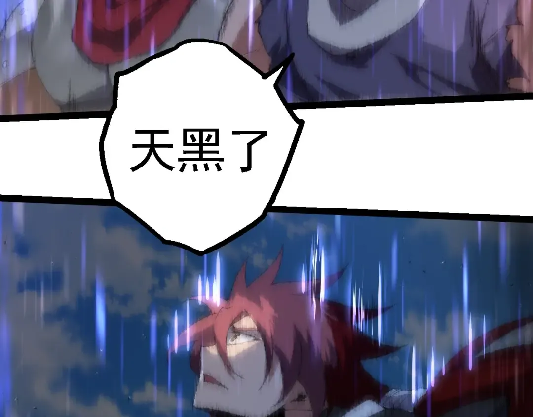 第263话 重力考核 第26页