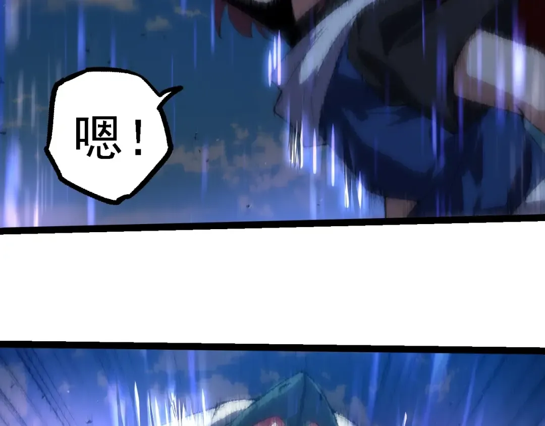 第263话 重力考核 第27页