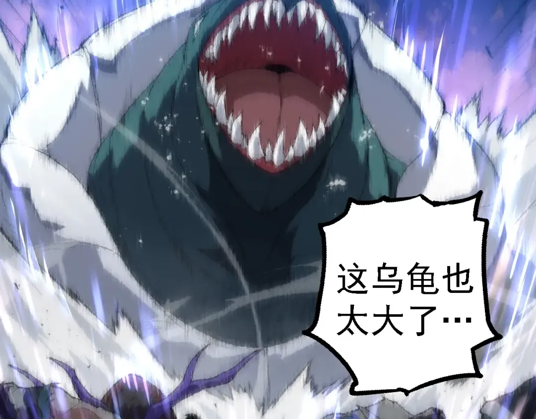 第263话 重力考核 第28页