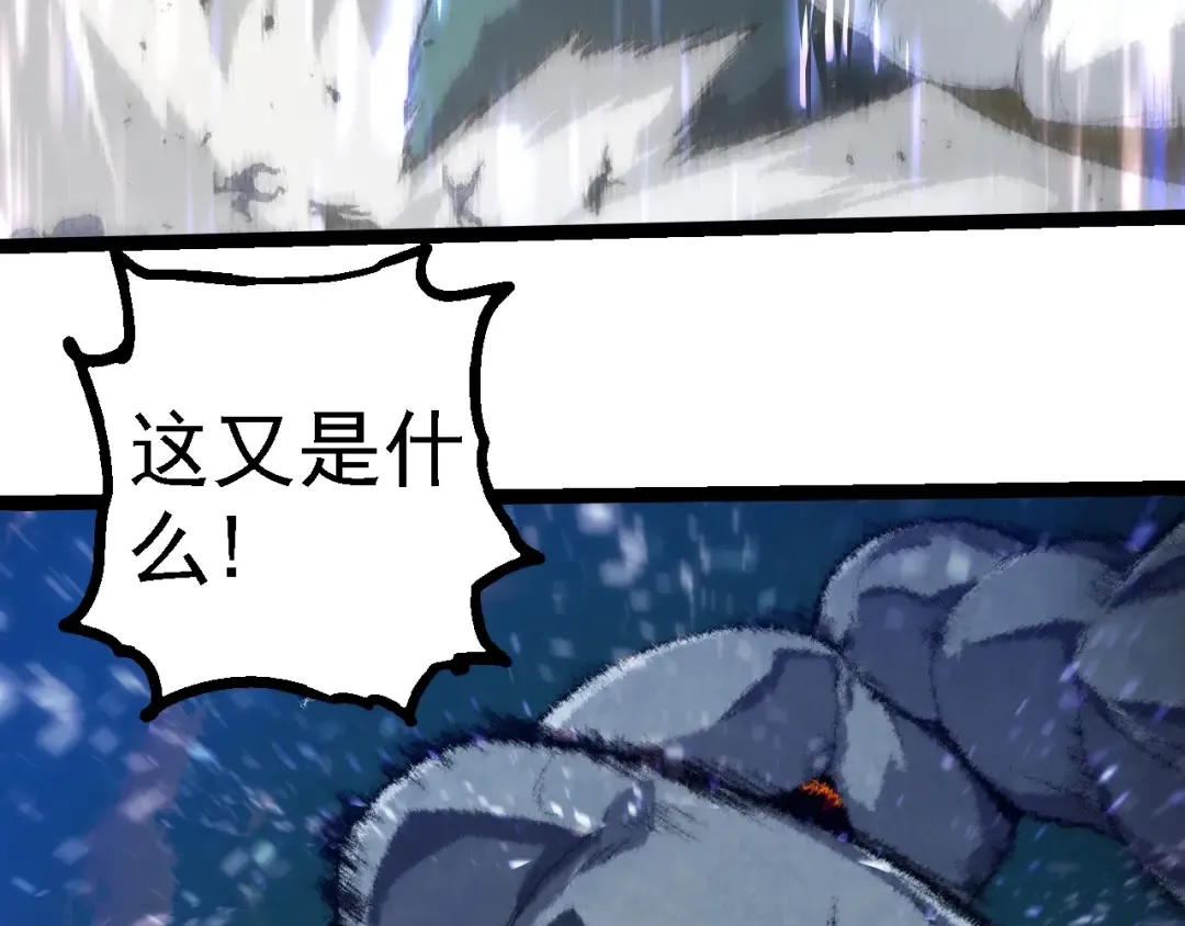 第263话 重力考核 第31页