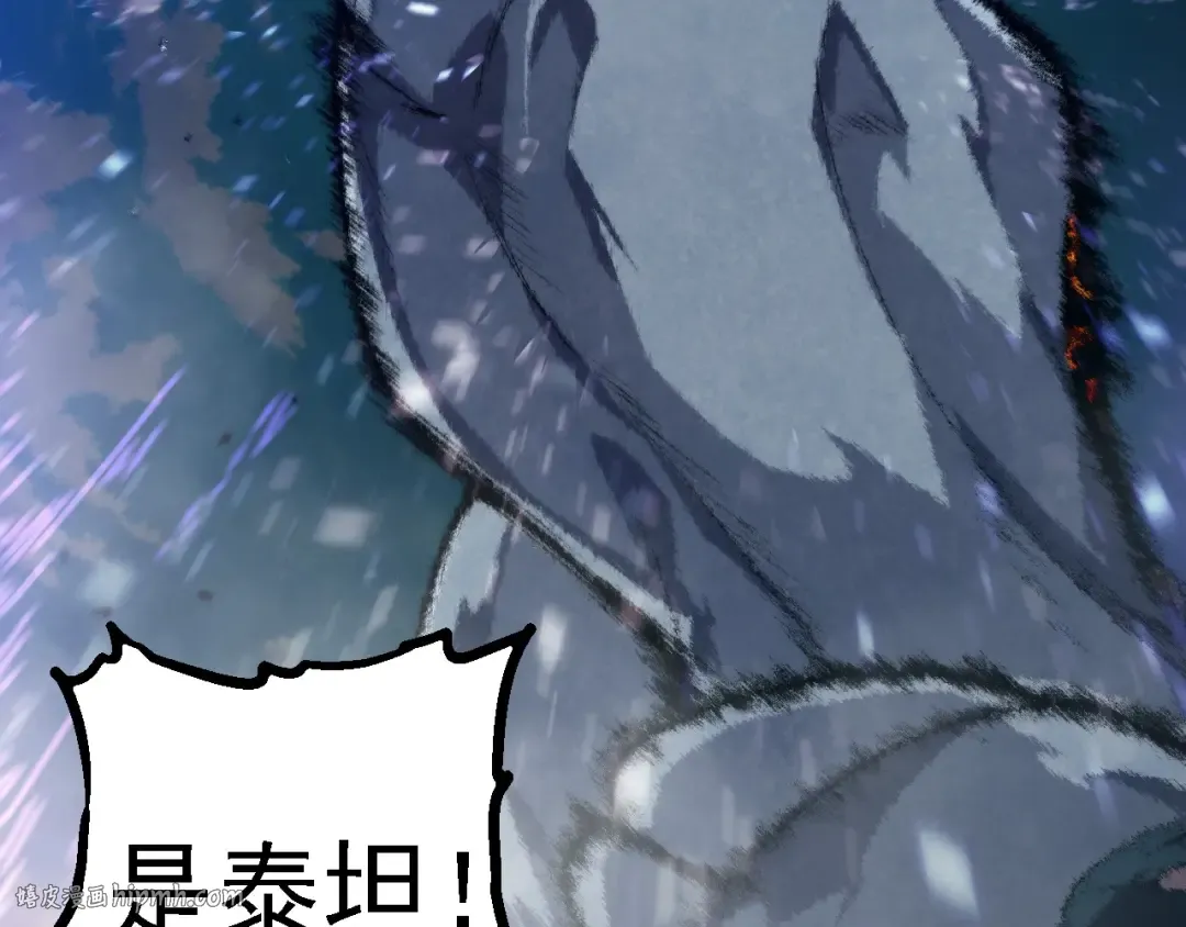 第263话 重力考核 第32页