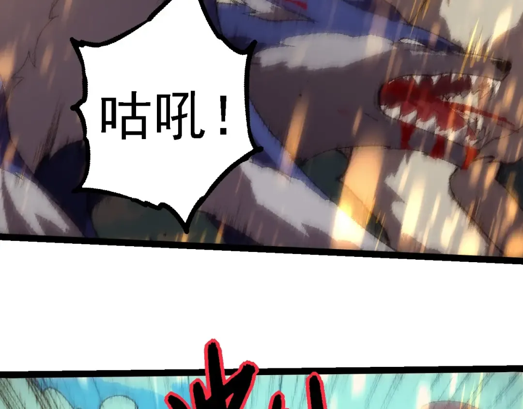 第263话 重力考核 第46页