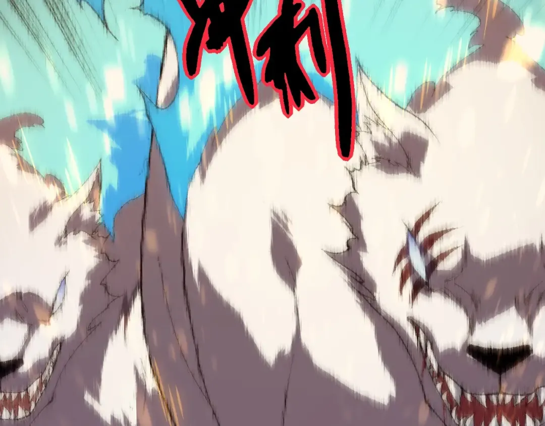 第263话 重力考核 第47页