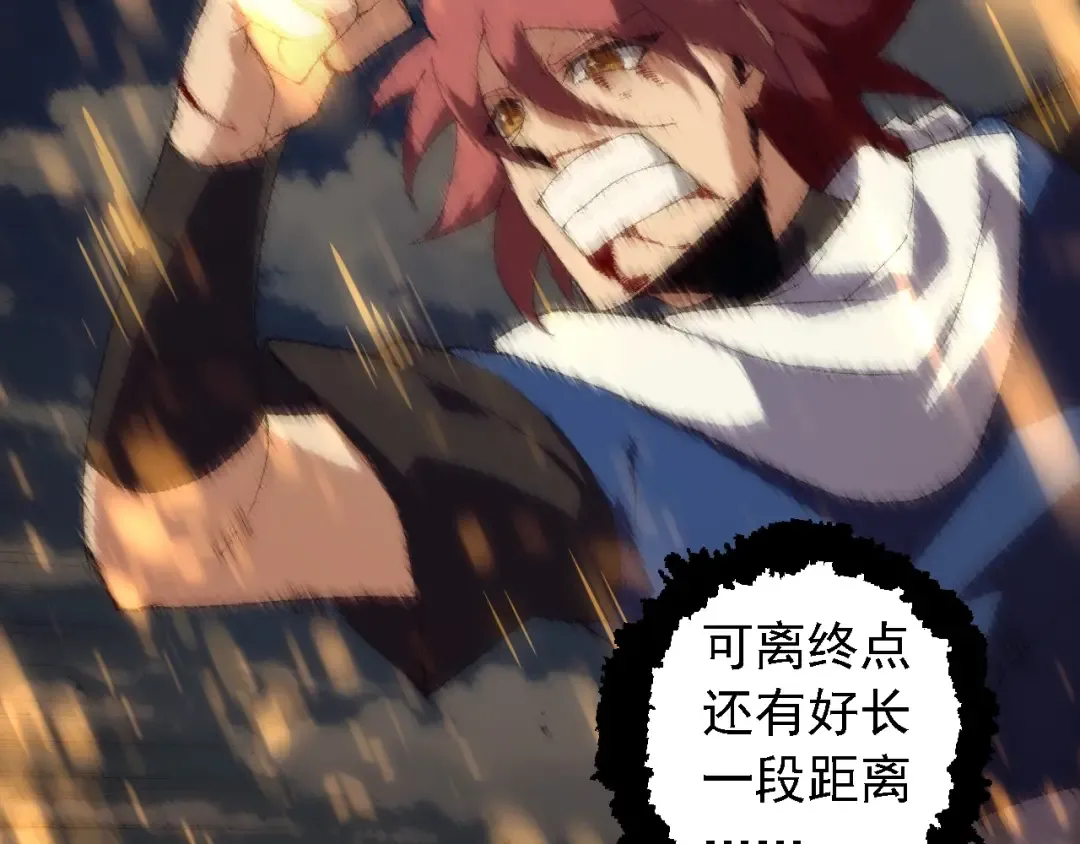 第263话 重力考核 第49页