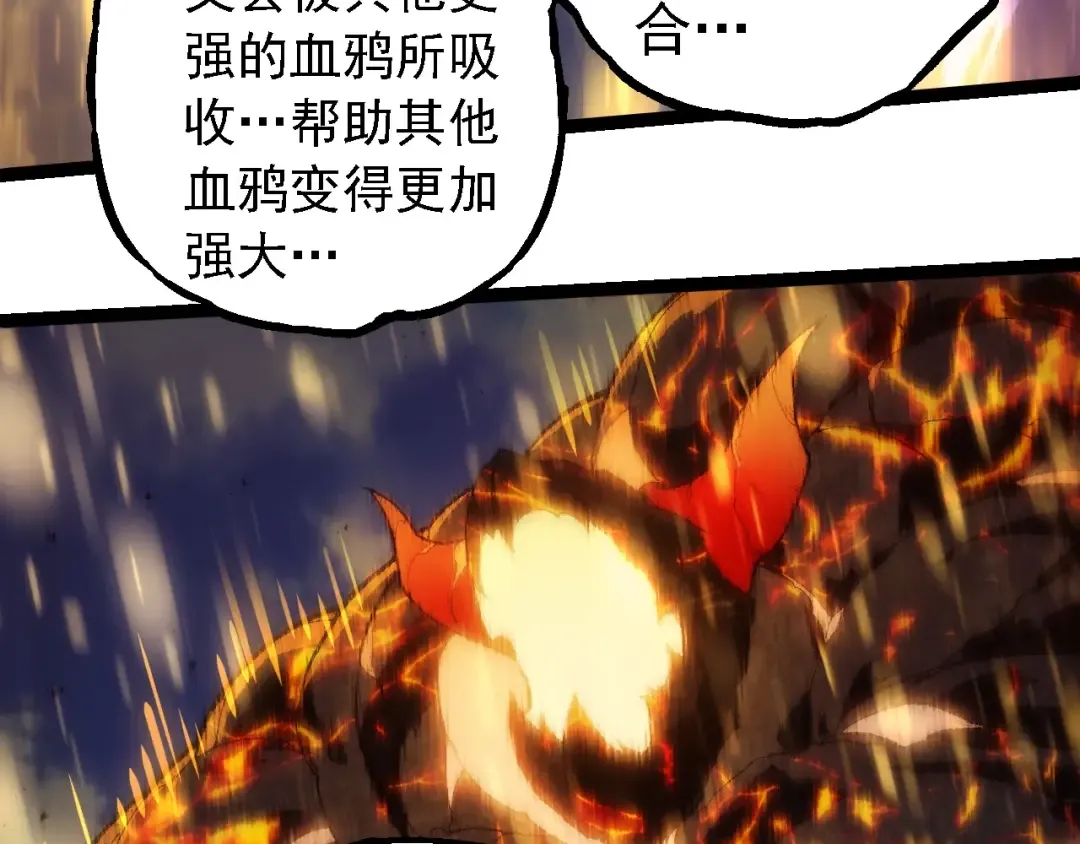 第263话 重力考核 第58页