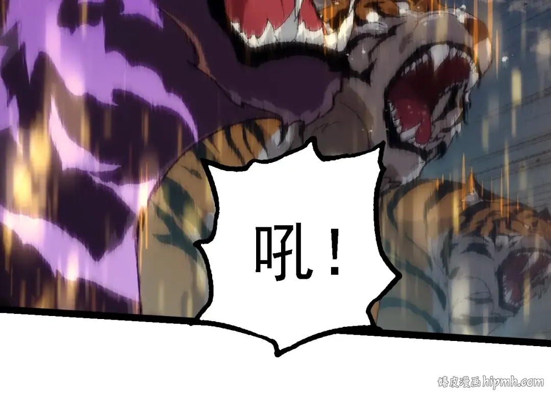 第263话 重力考核 第64页