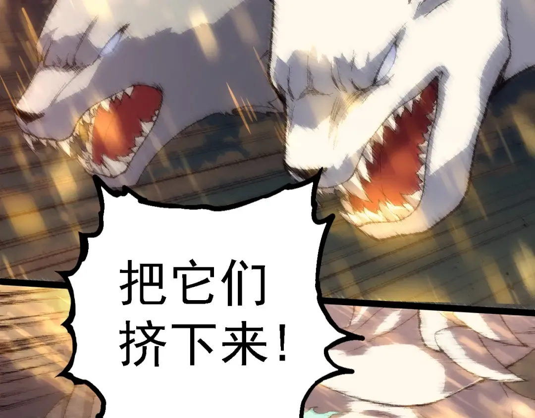 第263话 重力考核 第66页