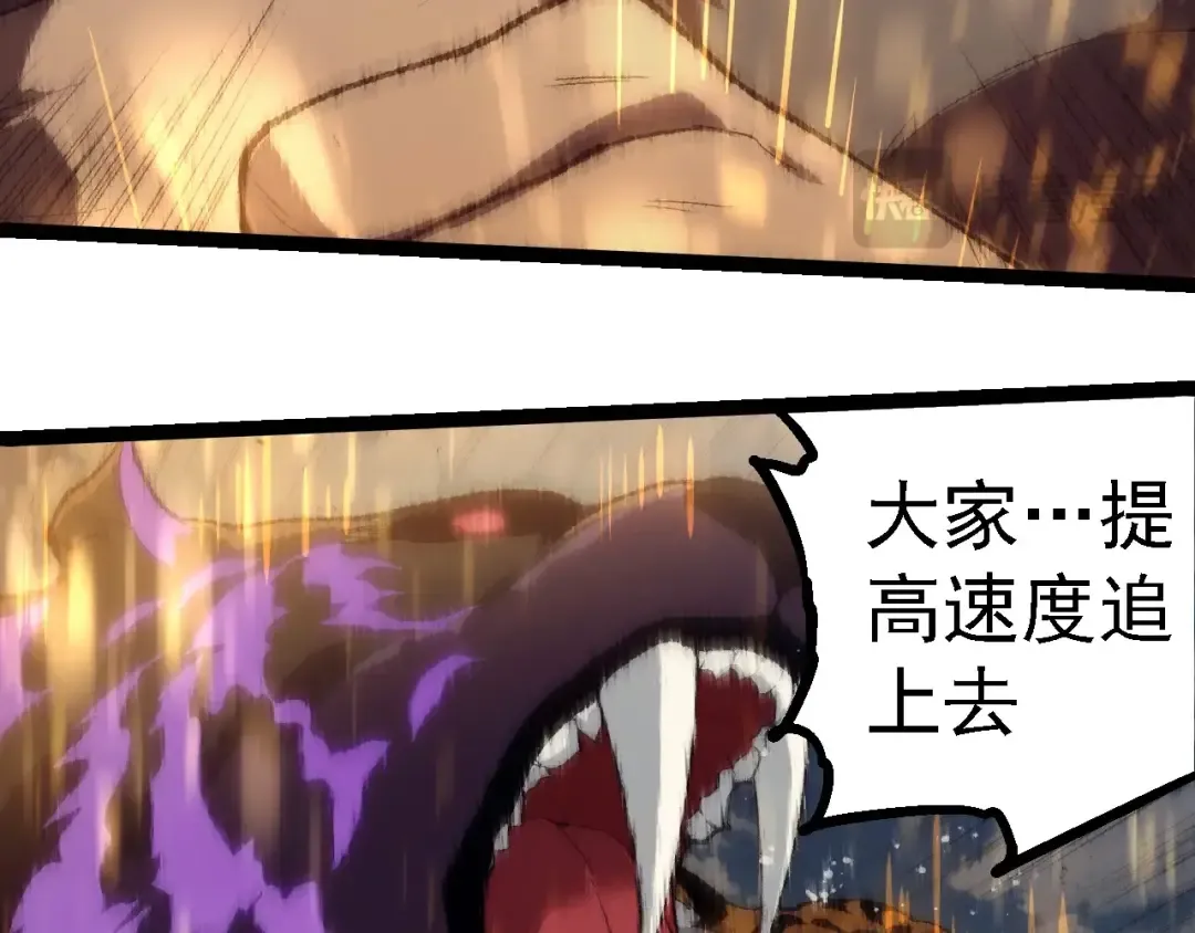 第263话 重力考核 第63页