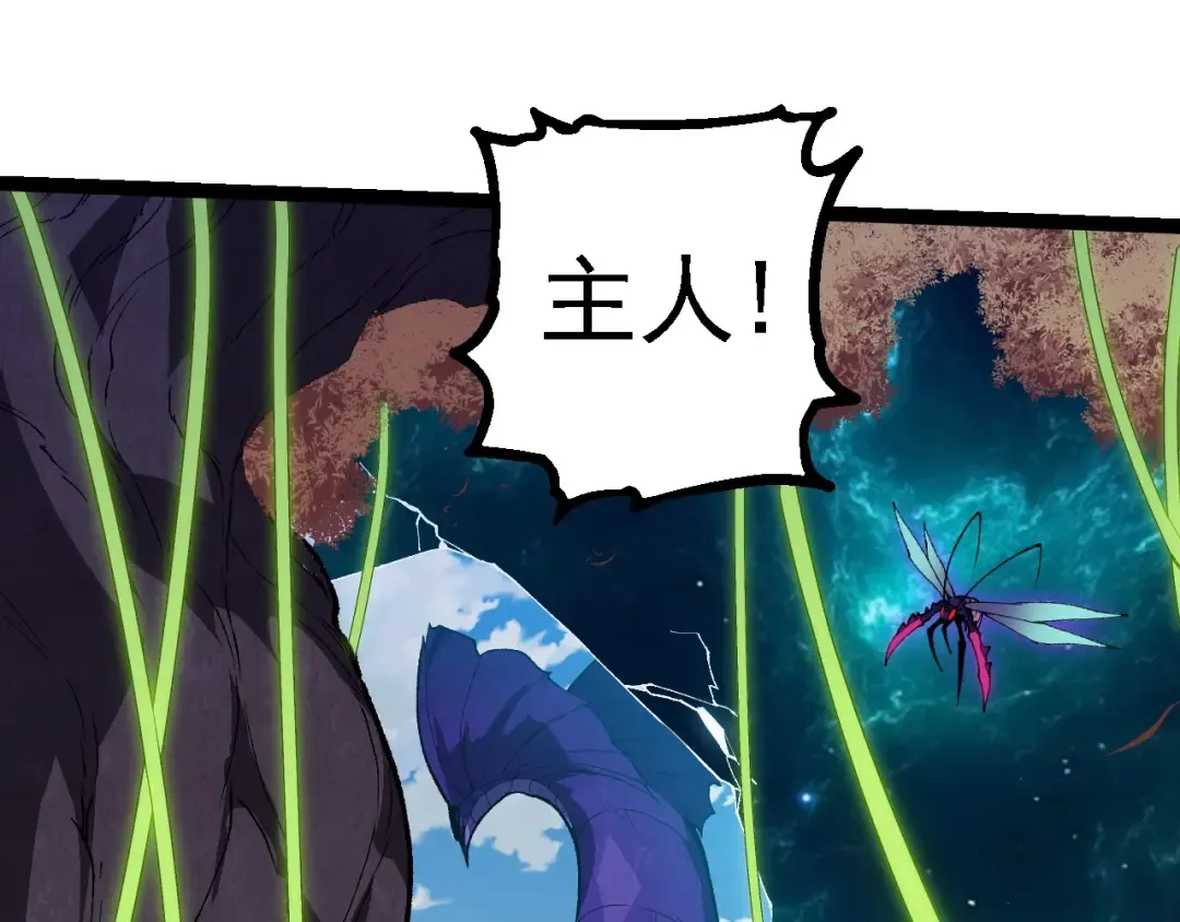 第263话 重力考核 第75页