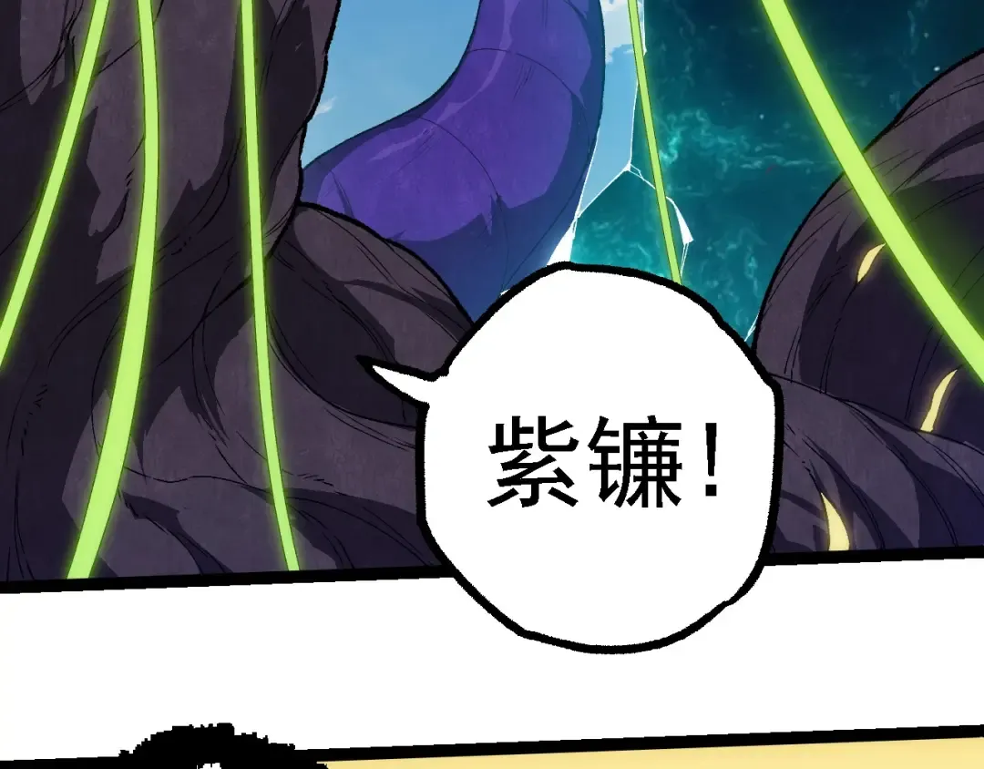 第263话 重力考核 第76页