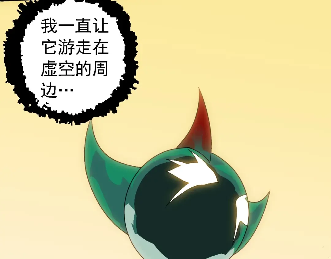 第263话 重力考核 第77页