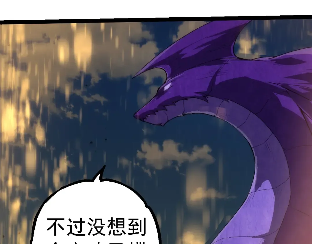 第263话 重力考核 第70页